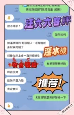 台南定點茶-汪六六