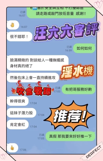 台南定點茶-汪六六