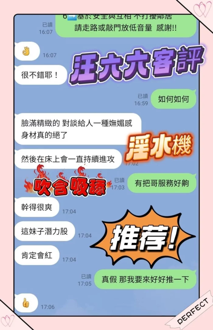 台南定點茶-汪六六