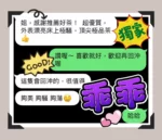 台中定點茶-乖乖