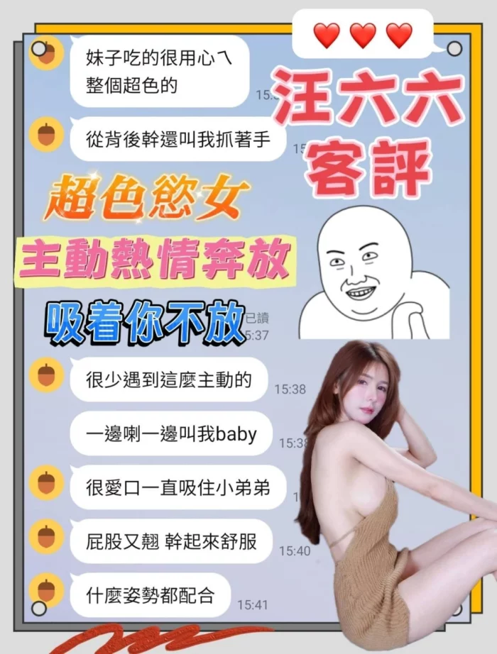 台南定點茶-汪六六