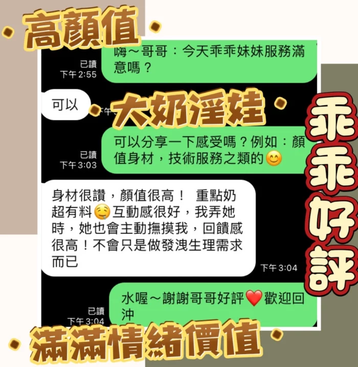 台中定點茶-乖乖