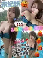 苗栗定點茶-宋紀妍