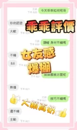 台中定點茶-乖乖
