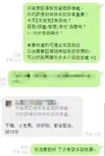 桃園定點茶-宋慧喬