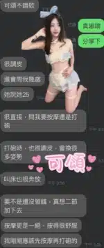 雲林定點茶-可頌