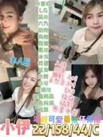 台東定點茶-小伊