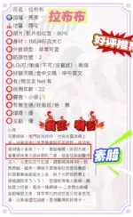 台中定點茶-拉布布