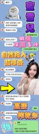高雄定點茶-蜜雪兒
