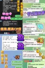高雄定點茶-盈盈