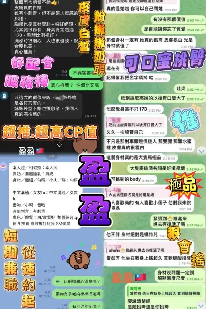高雄定點茶-盈盈