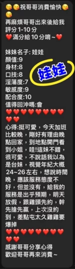雲林定點茶-娃娃