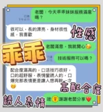 台中定點茶-乖乖