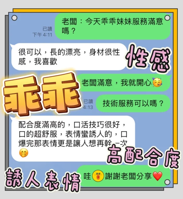 台中定點茶-乖乖