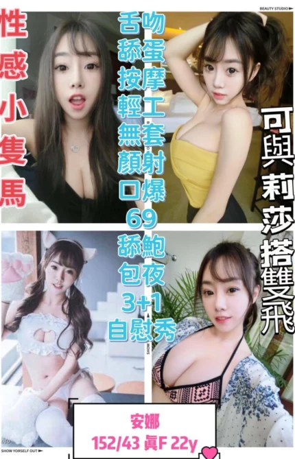 台中定點茶-安娜