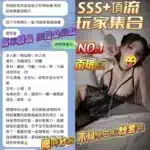高雄定點茶-南珉貞