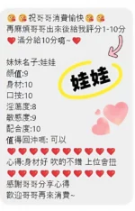 雲林定點茶-娃娃