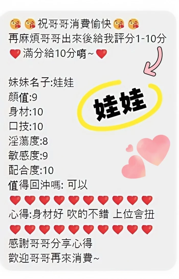 雲林定點茶-娃娃