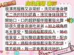 高雄外送茶-白玖美翔