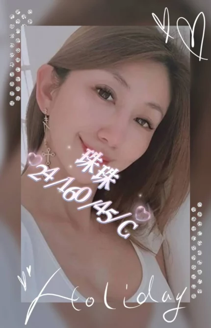 桃園外送茶-珠珠