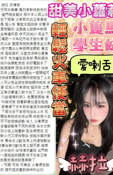 台中定點茶-赫拉