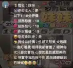 雲林定點茶-妹妹