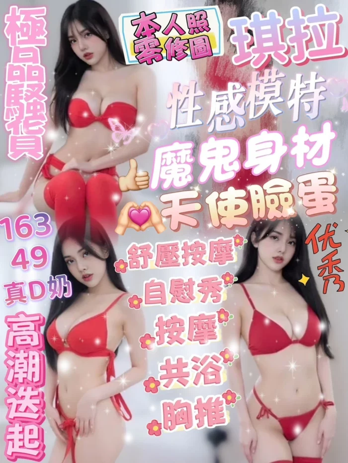 苗栗定點茶-琪拉