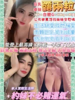 台北定點茶-露兩粒