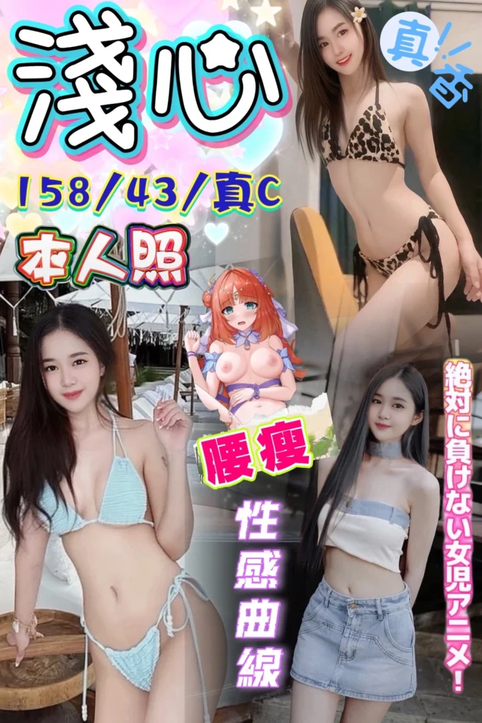 台中定點茶-淺心