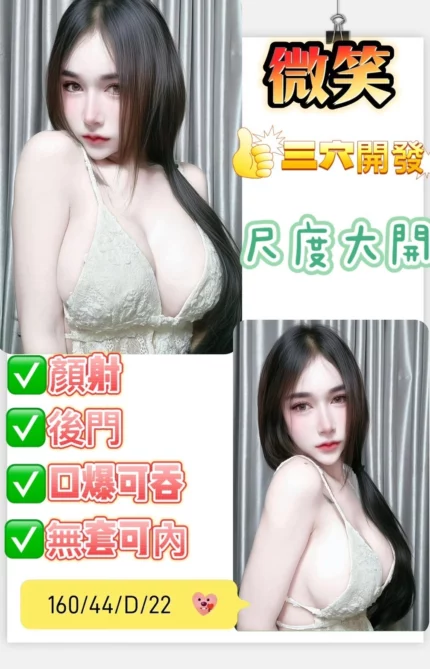 高雄定點茶-微笑