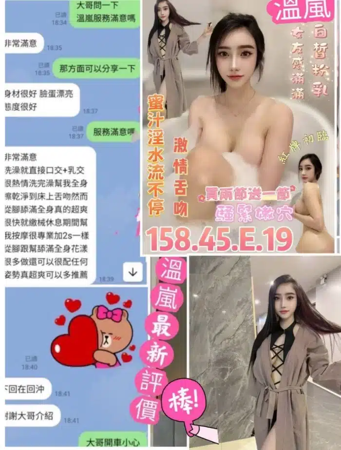 台南定點茶-溫嵐