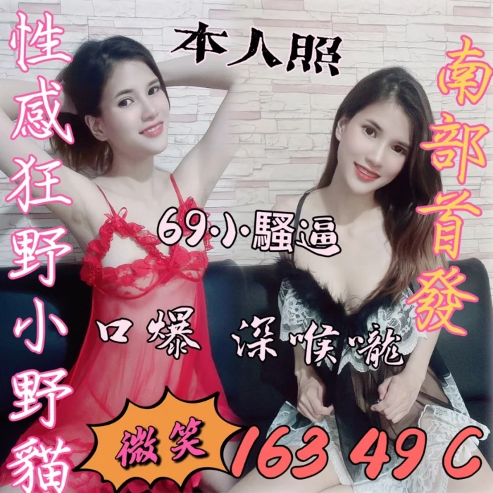 台南定點茶-微笑