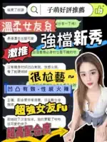 台中定點茶-子萌