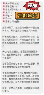 台中定點茶-娃娃