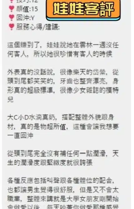 台中定點茶-娃娃