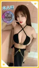 台中定點茶-楚然