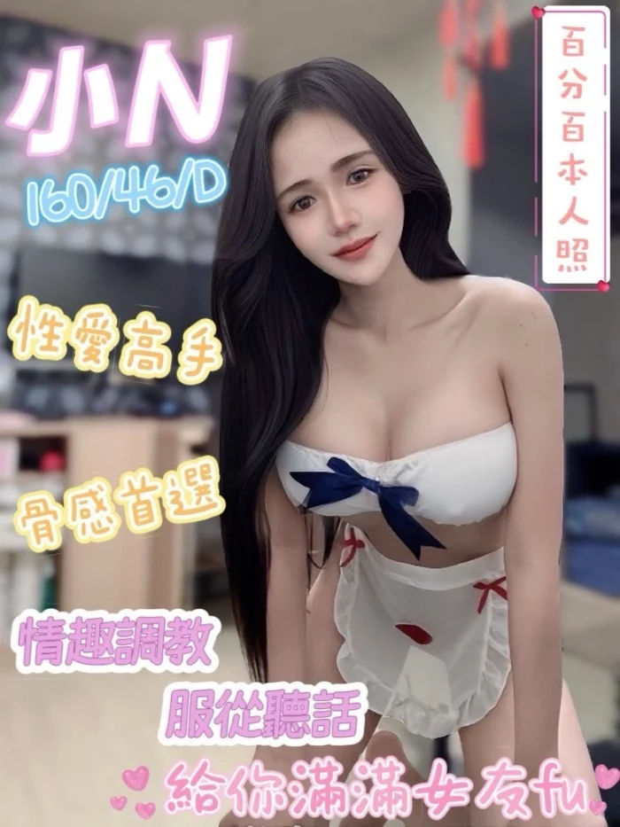 屏東定點茶-小N