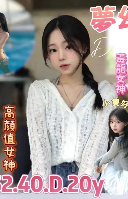 台南定點茶-夢幻