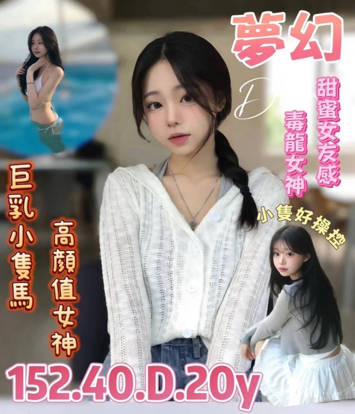 台南定點茶-夢幻