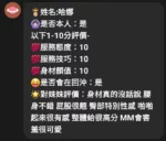 嘉義定點茶-哈娜