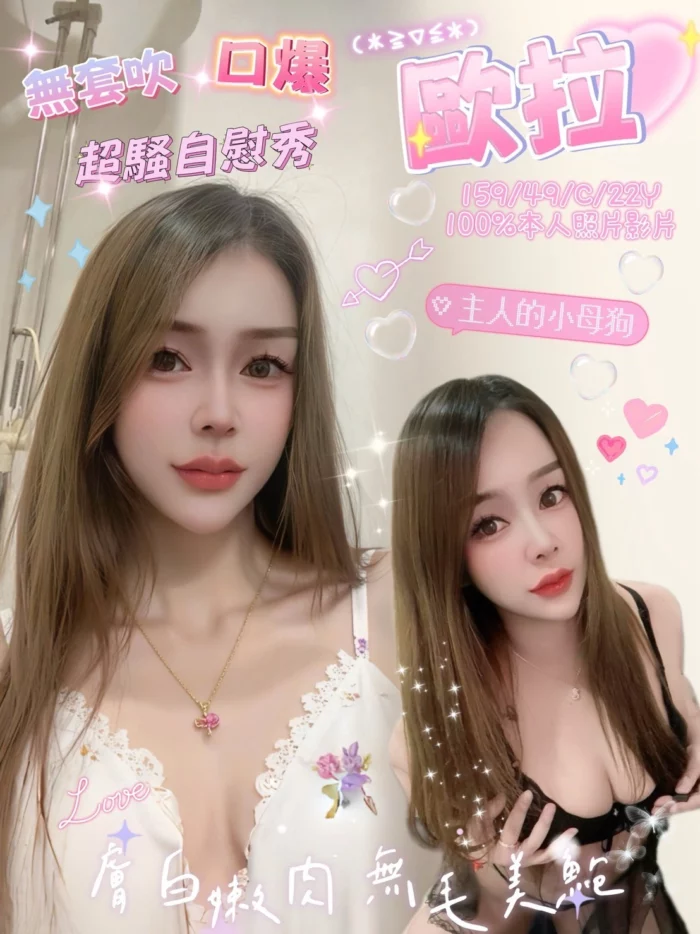 嘉義定點茶-歐拉