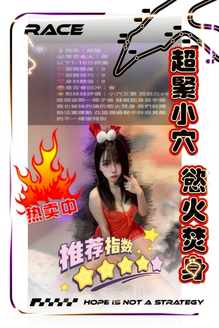 雲林定點茶-妞妞