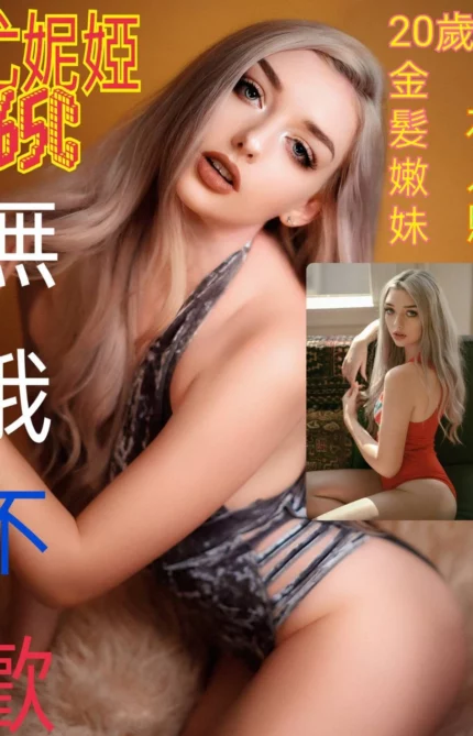 台北定點茶-尤妮婭