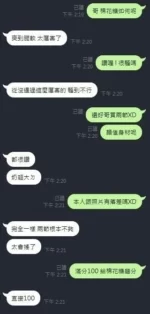 新竹定點茶-棉花糖