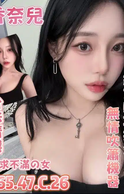 台南定點茶-香奈兒