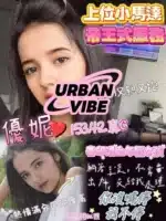 台南定點茶-優妮