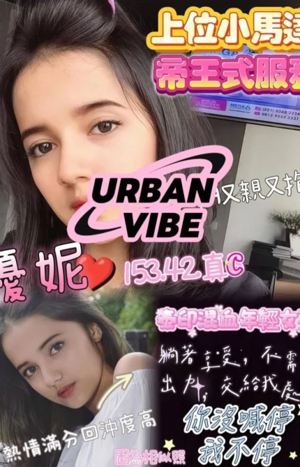 台南定點茶-優妮