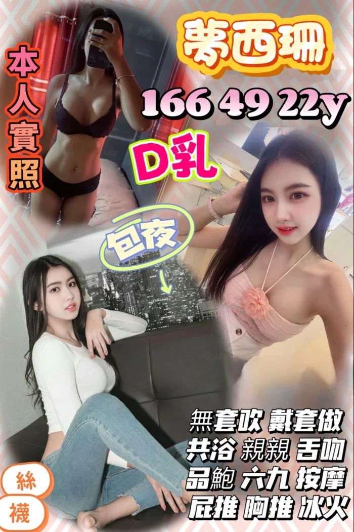 新竹定點茶-夢西珊
