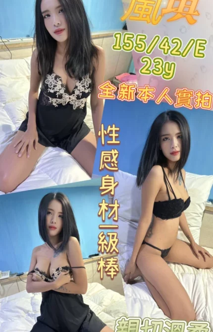 雲林定點茶-嵐琪