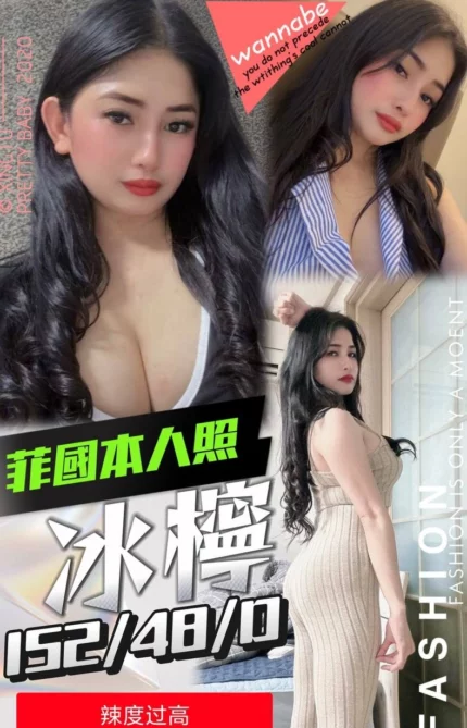 台中定點茶-冰檸